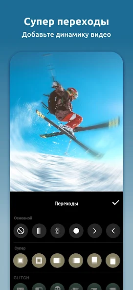 InShot скриншот